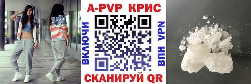 Альфа ПВП СК  наркота  нарко площадка наркотические препараты  Собинка 