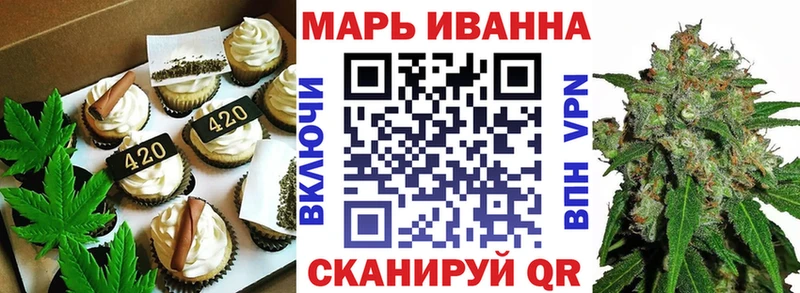 Печенье с ТГК марихуана  Собинка 