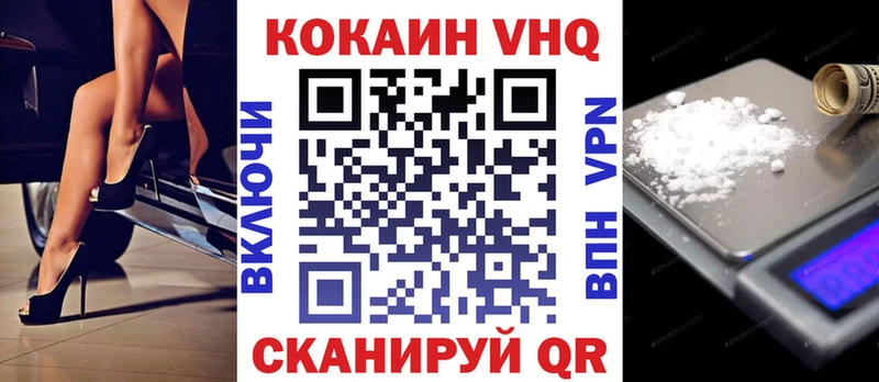 COCAIN Перу  цена   Собинка 