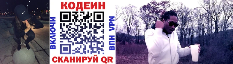 дарк нет клад  Собинка  Кодеиновый сироп Lean напиток Lean (лин) 