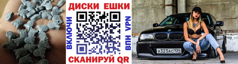 купить закладку Собинка ЭКСТАЗИ DUBAI