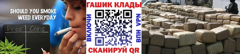 Гашиш Cannabis Собинка