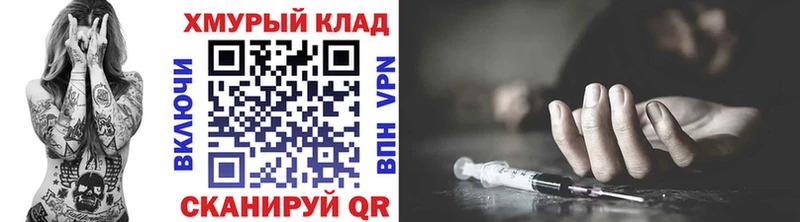 даркнет сайт  Собинка  Героин VHQ 