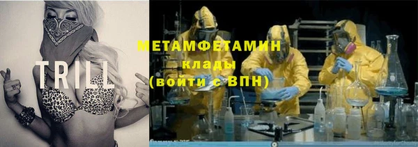 амфетамин Аркадак