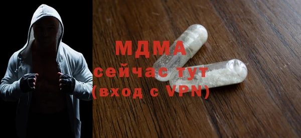 амфетамин Аркадак