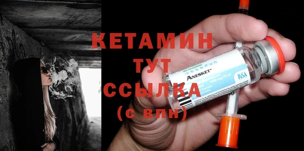амфетамин Аркадак
