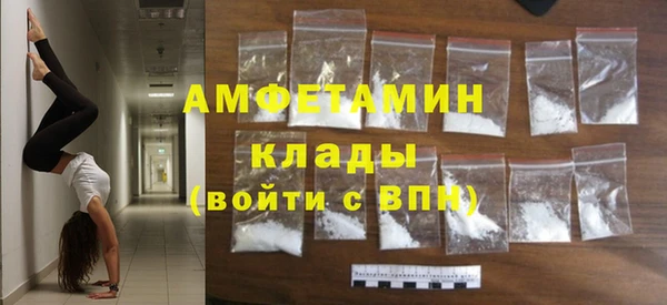 амфетамин Аркадак