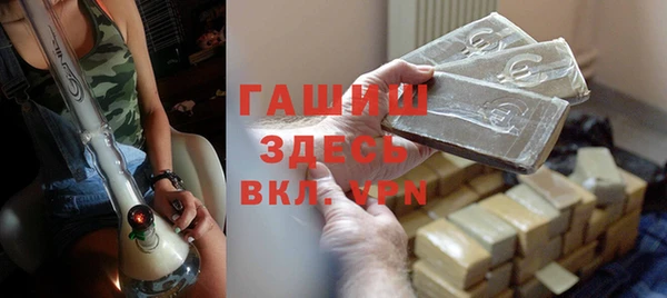 амфетамин Аркадак