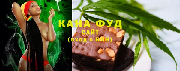 хмурый Армянск