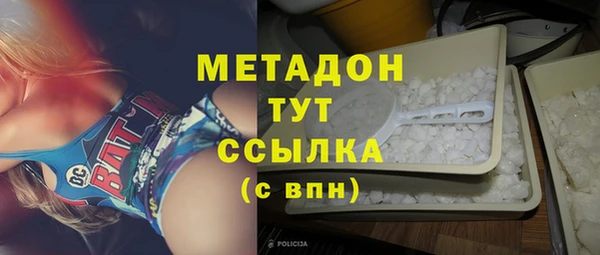 хмурый Армянск