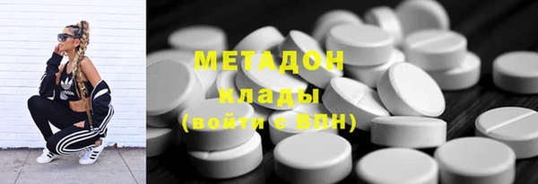 амфетамин Аркадак