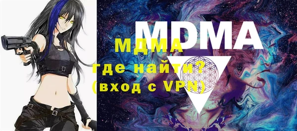 мдма Арсеньев