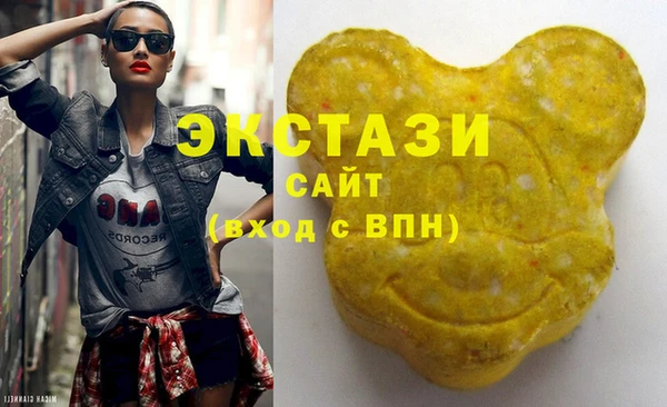 амфетамин Аркадак