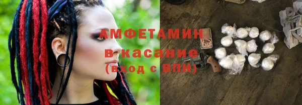 амфетамин Аркадак