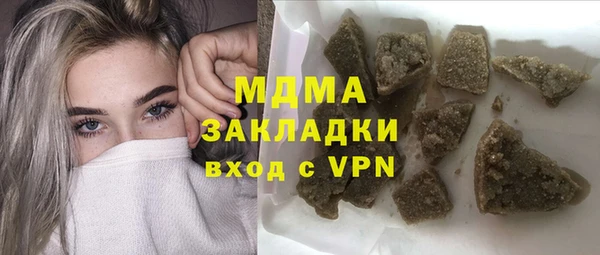 хмурый Армянск