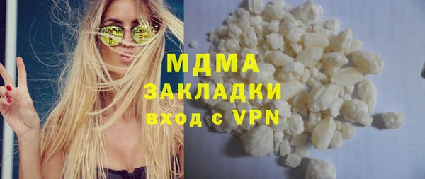 хмурый Армянск