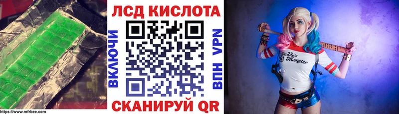 Лсд 25 экстази ecstasy  Собинка 