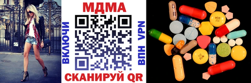 купить Собинка MDMA кристаллы