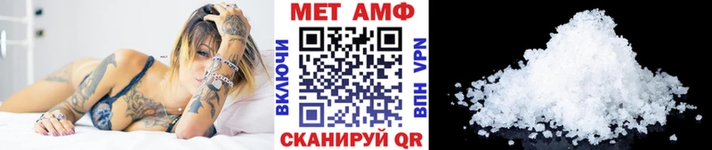 OMG зеркало  Собинка  Первитин мет 