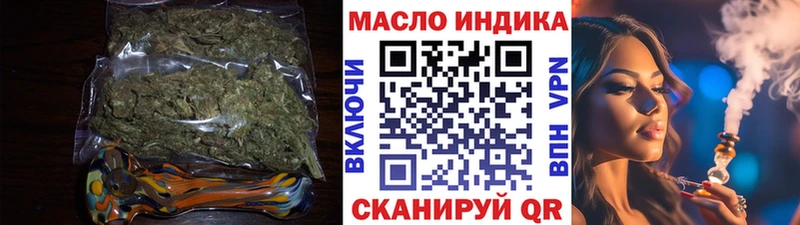 mega рабочий сайт  Собинка  Дистиллят ТГК вейп с тгк  купить  цена 
